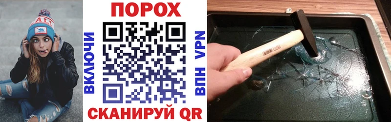 АМФ 97%  где продают наркотики  Шуя 