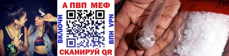 A-PVP СК КРИС  Шуя 