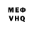 Alpha PVP VHQ Galina Flausch
