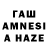 Дистиллят ТГК THC oil Nezaket Ipek