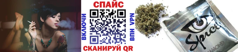 omg сайт  Шуя  Бутират BDO 33%  купить закладку 