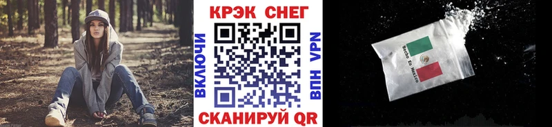 COCAIN Боливия  Шуя 