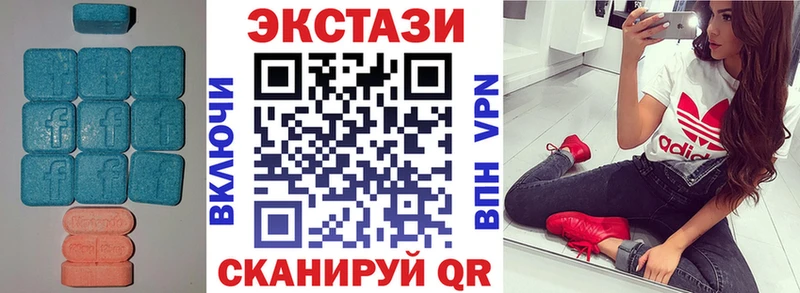 купить   Шуя  Ecstasy Дубай 