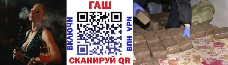 где купить наркотик  Шуя  Гашиш гашик 