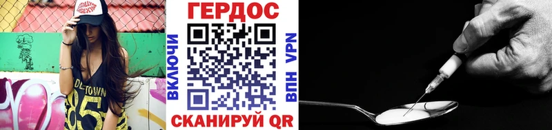 где купить наркоту  Шуя  mega зеркало  ГЕРОИН Heroin 