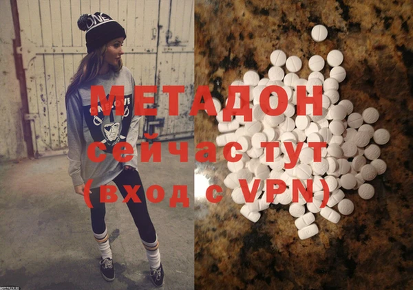 скорость mdpv Вязники