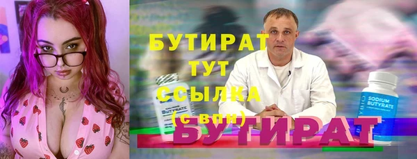 скорость mdpv Вязники