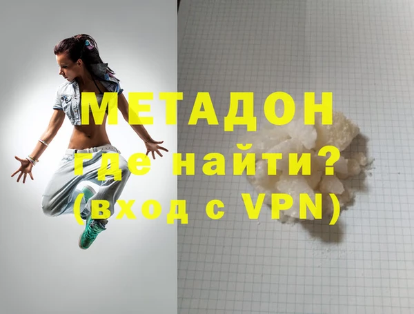 ешки Вязьма