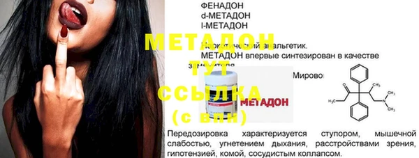 скорость mdpv Вязники