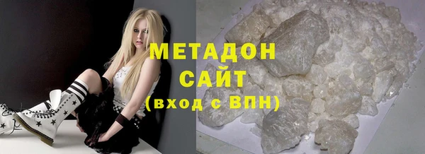 гидра Усолье-Сибирское