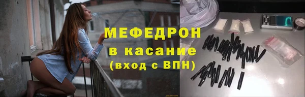 гидра Усолье-Сибирское