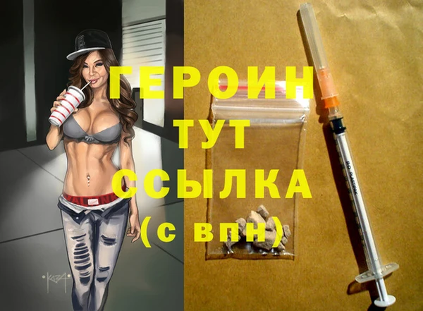 ешки Вязьма