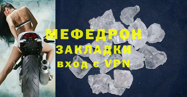 ешки Вязьма