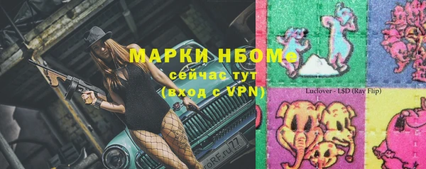 гидра Усолье-Сибирское