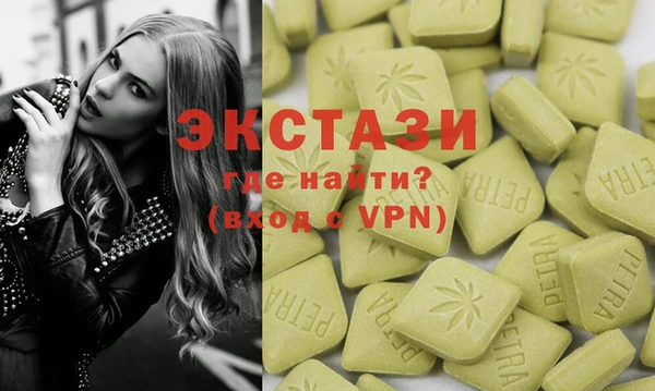 гидра Усолье-Сибирское