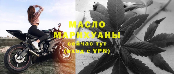 гидра Усолье-Сибирское