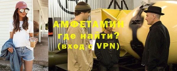 скорость mdpv Вязники