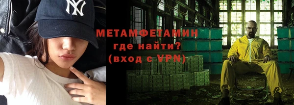 ешки Вязьма
