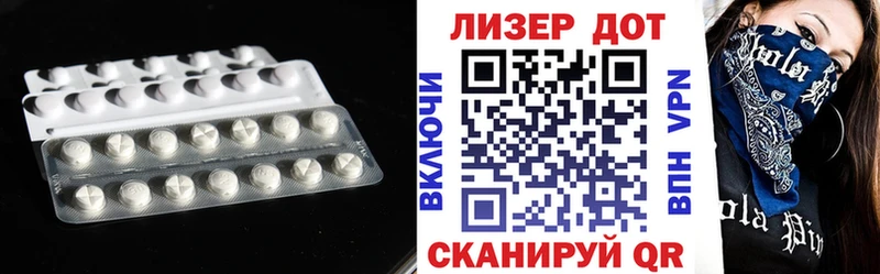 LSD-25 экстази кислота Шуя