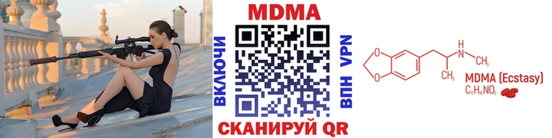 МДМА кристаллы  Шуя 