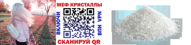 ссылка на мегу как войти  Шуя  Мефедрон VHQ 