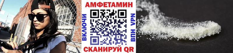 площадка наркотические препараты Шуя МЕТАМФЕТАМИН Methamphetamine дарнет шоп