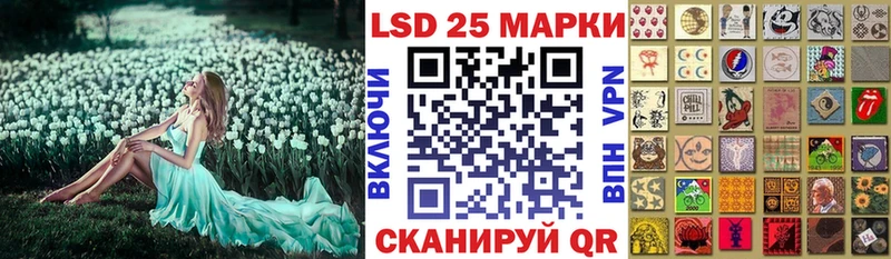 Марки N-bome 1,5мг Шуя