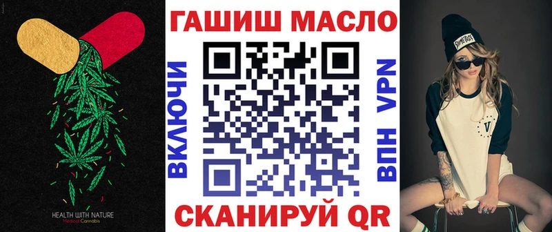 МЕГА ссылки  Шуя  Дистиллят ТГК жижа 