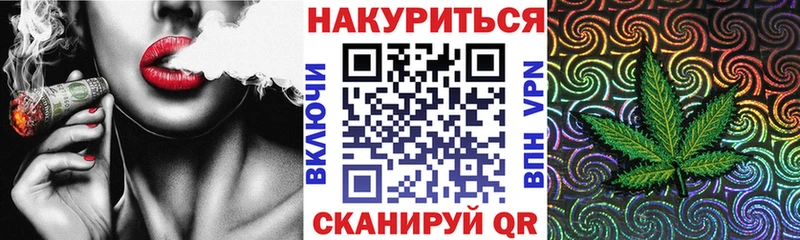 магазин    Шуя  Конопля индика 